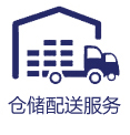 洗井車